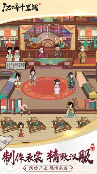 江城十里铺截图