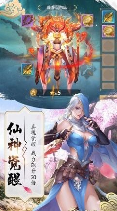 浩然劍客截圖