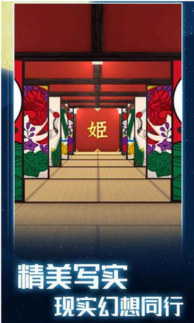 月夜逃出計劃截圖