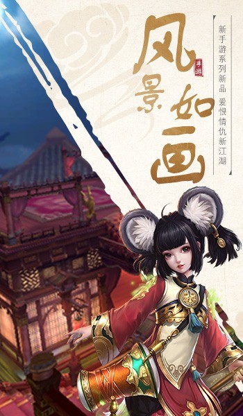 星月無霜截圖