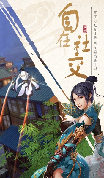 星月無霜截圖