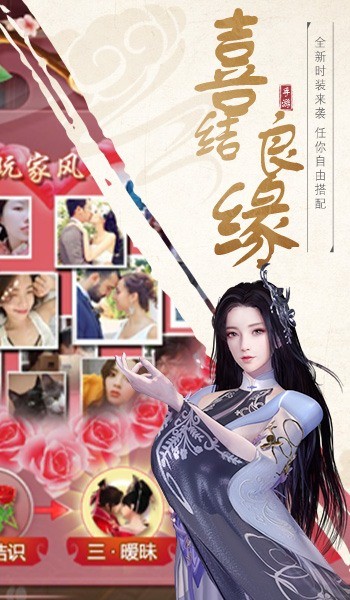 星月無霜截圖