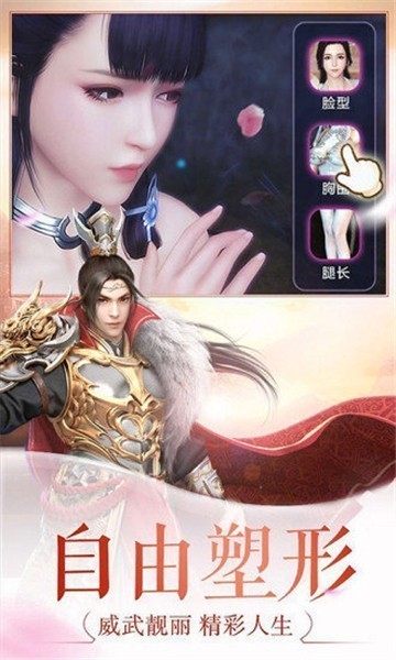 修羅戰(zhàn)婿截圖