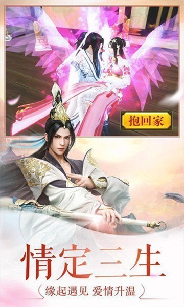 修羅戰(zhàn)婿截圖