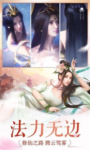 修羅戰(zhàn)婿截圖