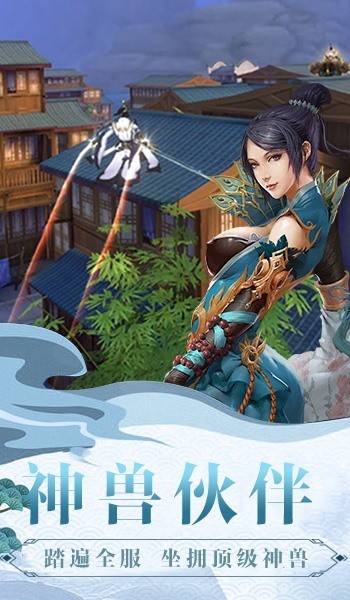 持劍江湖截圖