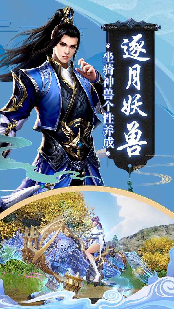 莽荒天下冠冕為王截圖