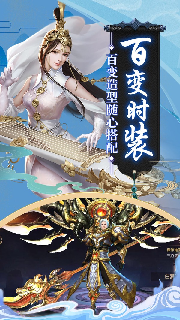 莽荒天下冠冕為王截圖