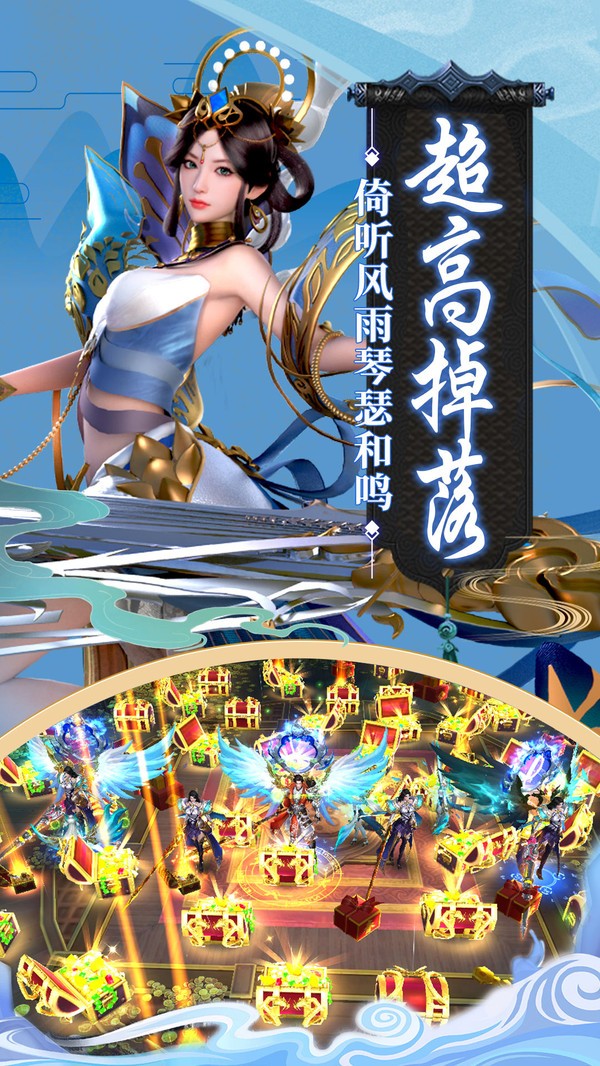 莽荒天下冠冕為王截圖