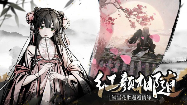行俠奇遇記截圖