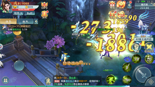 風(fēng)月幻想夢(mèng)回大唐