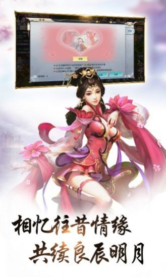 戰(zhàn)玲瓏之鳳凰令截圖