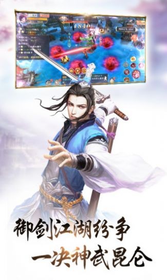 戰(zhàn)玲瓏之鳳凰令截圖