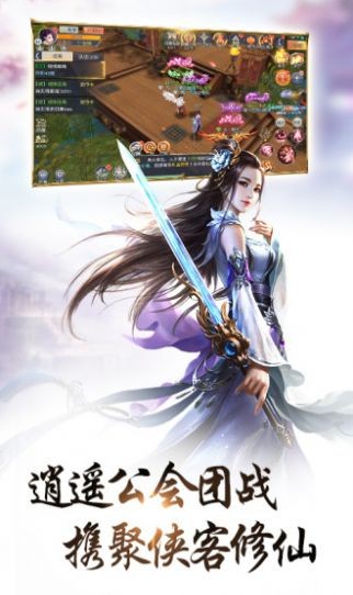 戰(zhàn)玲瓏之鳳凰令截圖