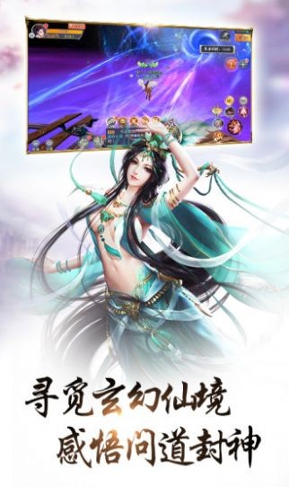 戰(zhàn)玲瓏之鳳凰令截圖
