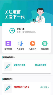 粵苗