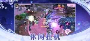 魔道祖師爺截圖