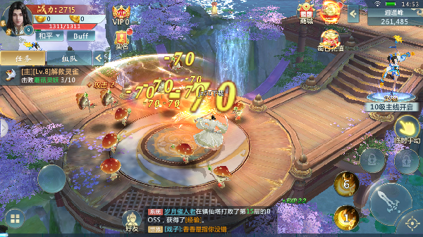 魔道祖師爺