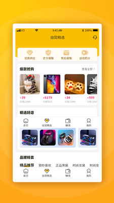 拉手購(gòu)app