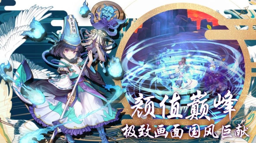 萬年修道錄截圖
