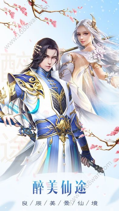 靈汐九天截圖