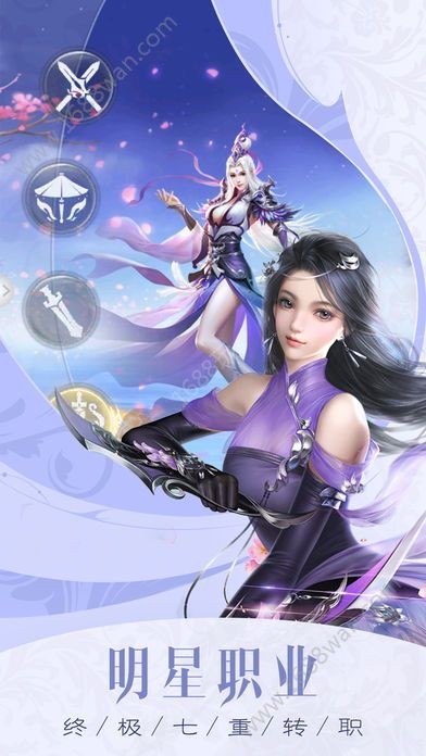 靈汐九天截圖
