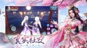 道法修仙傳截圖