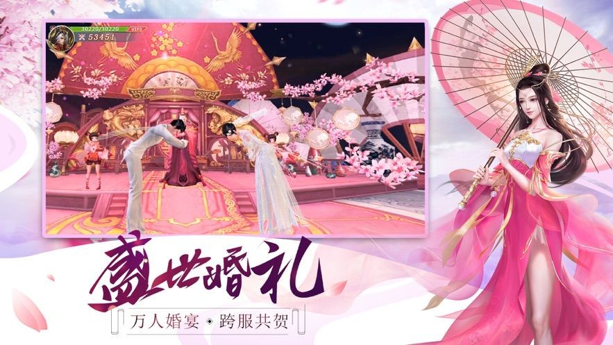 青云志之两世情缘截图2