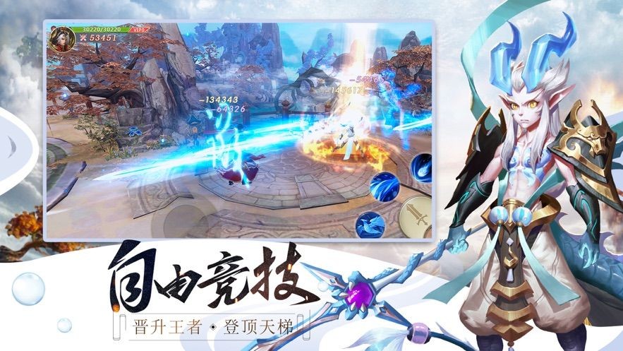 青云志之两世情缘截图1