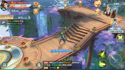 青云志之两世情缘