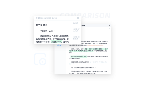 墨咕截圖