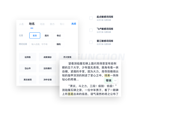 墨咕截圖