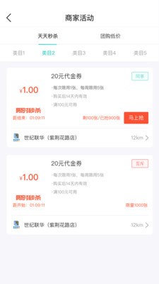 萬用指南截圖