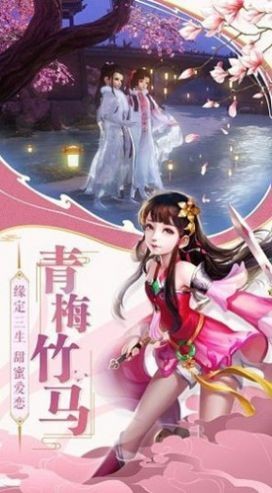 血雨江湖截圖