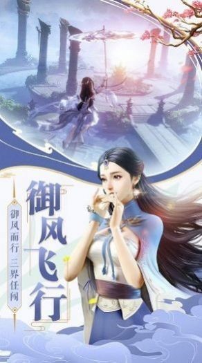 血雨江湖截圖