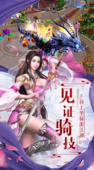 太古修仙傳紫府蒼穹截圖