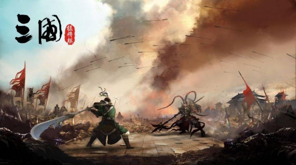 真三自走棋截圖