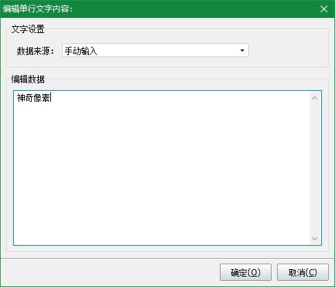 神奇透明水印設(shè)計(jì)軟件截圖