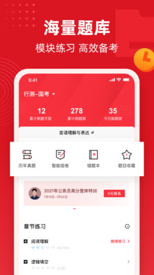 不凡課堂