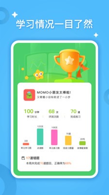 小迪學識截圖