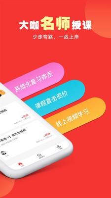 研岸截圖
