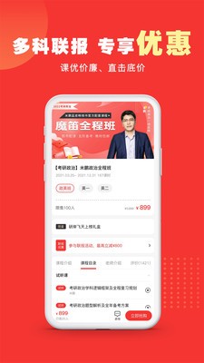 研岸截圖