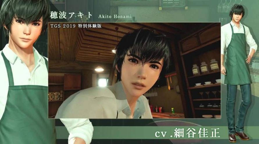 VRBoyfriend中文版截圖