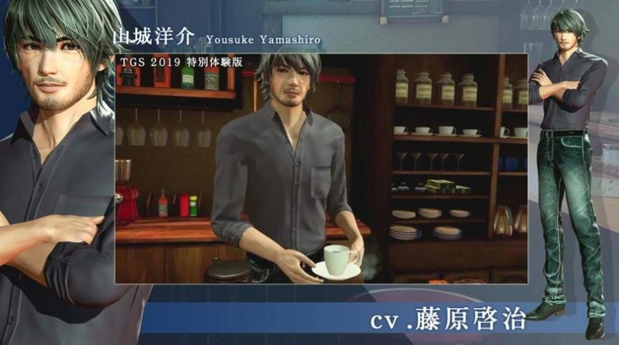 VRBoyfriend中文版截圖