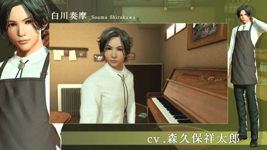 VRBoyfriend中文版