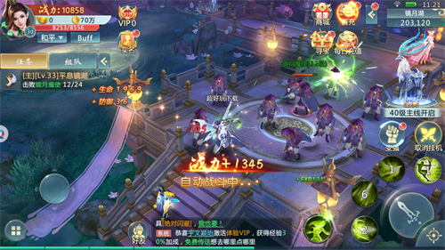 斗罗大陆H5秘境探险