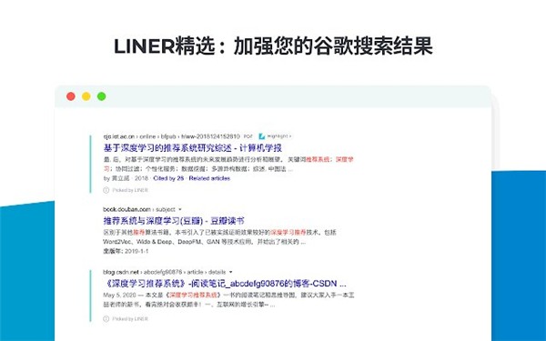 PDF熒光筆截圖