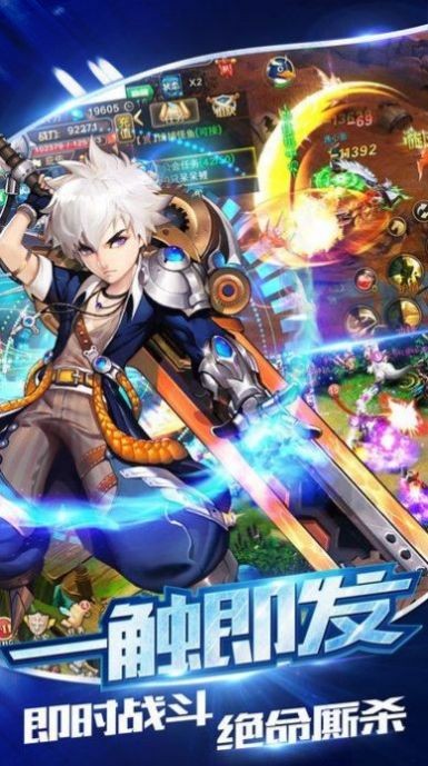 靈之軌跡截圖