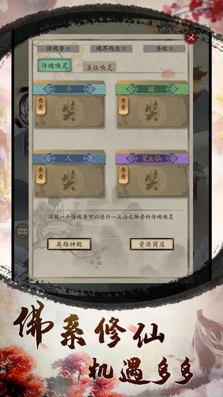 無雙大亂斗截圖