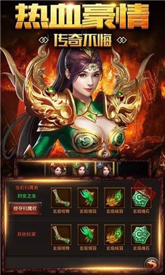 1000倍爆率刀刀光柱版截圖